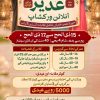 710777001_1310375224597067_6719014167153915457_n.jpg