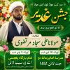 712803162_1313647150936541_7244035159083883534_n.jpg