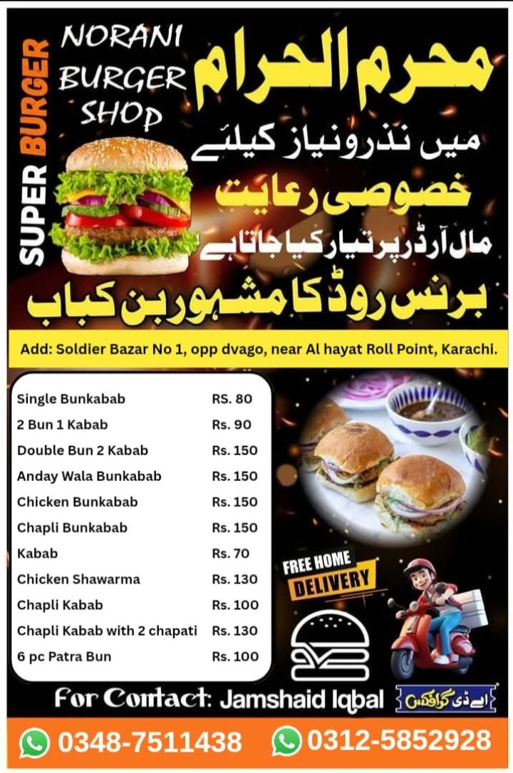 726358173_1325252396442683_1810996390590412096_n.jpg