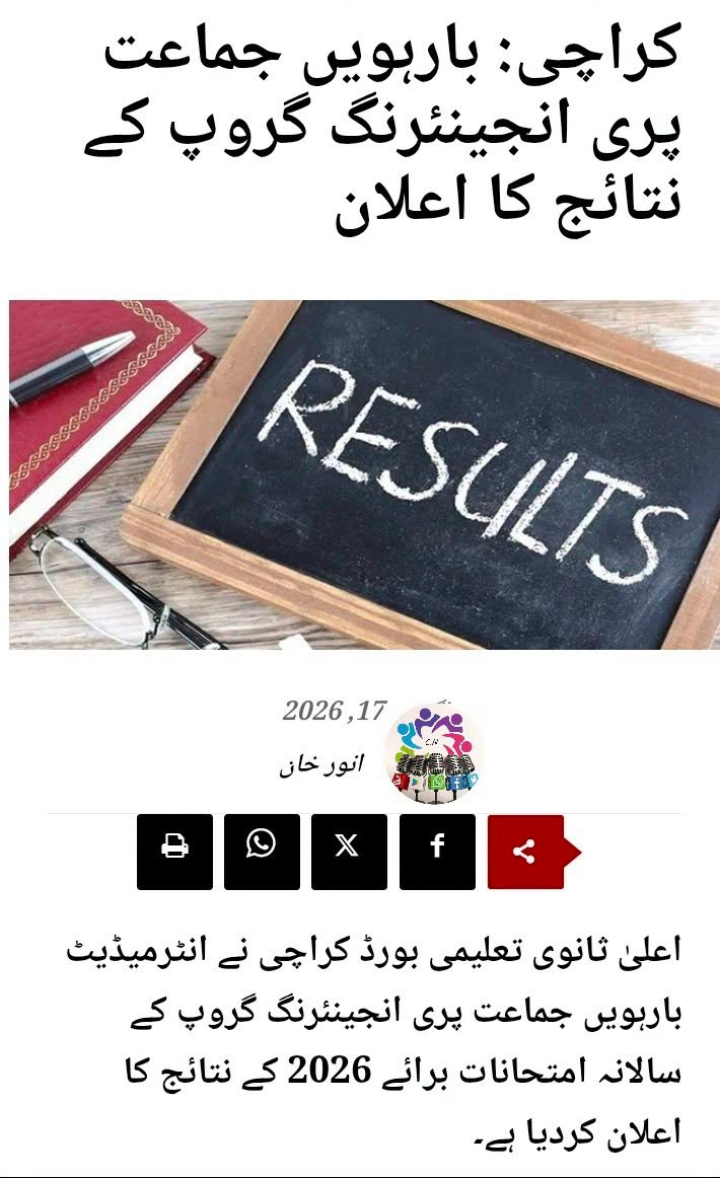 776040538_907463771971875_2222582916952961099_n.png
